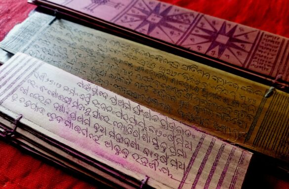 Manuscripts of Odisha State Museum